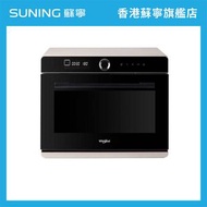 Whirlpool - CS2322M 32L 4S Maxi+ 氣炸蒸焗爐 (奶昔白)