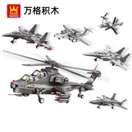 Wange Small Particle Educational Toys Assembly for Children6-12Chinese Building Blocks AH-64Apache h