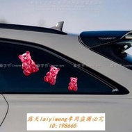 新品上市 糖果小熊車貼車身拉花汽車劃痕遮擋電動車摩托車防水裝飾反光貼紙