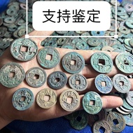 Northern Song Dynasty Copper Coins Song Dynasty Ancient Coins Copper Coins Collection Ancient Coins 
