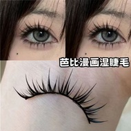 【Shipment Within 24 Hours‌】 Super Long Black False Eyelashes Extra Thick Wispy Doll Eye Eyelashes Vo