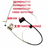 FOR ASUS NJH FX506H FA506Q FX506HM 165hz screen cable 40 needles DD0NJHLC111/21