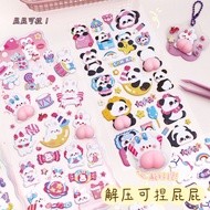 Children Cartoon Soft Cute Butt Stickers Three-Dimensional Decompression Pinch Music Foam Stickers C