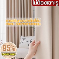 Curtain ม่าน ผ้าม่าน ผ้าม่านสำเร็จรูป ผ้าม่านห่วงตาไก่ ผ้ากันแดด กันแสง UV 99% เนื้อสัมผัสนุ่ม ไม่อม