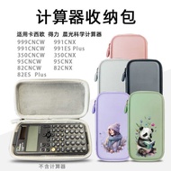 Suitable for Casio fx-991CNX 35095cn Calculator Storage Bag Box 82escn Flagship Version 999cncw chen