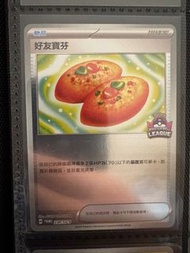 PTCG 寵物小精靈 寶可夢卡 中文版 Promo卡 特典卡  大師球 特典卡  好友寶芬