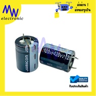 Capacitor Nippon 120uF 420V Size 22x30mm Temperature Resistance 105 C For High Voltage Electrical Wo