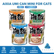 Aixia Umi Can Mini 60gx3 Canned Cat Food Skipjack Tuna With Whitebait Chicken Fillet Dried Skipjack 