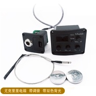 uklele Pickup Ukulele Pickup uk Pickup Guitar pickup Small Four-String Pickup