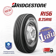 ยางรถบรรทุก เรเดียล ขนาด 8.25R16 รุ่น R156 ยี่ห้อ BRIDGESTONE