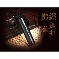Buddhist Sutra Heart Sutra Medicine Master Sutra Great Compassion Mantra Diamond Sutra Amitabha Budd