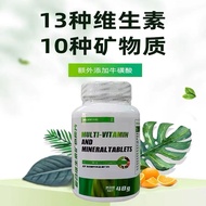 Genuine Product with Anti-Counterfeiting Special Offer STT Monster Complex Vitamin Mineral Genuine P