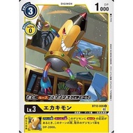 Digimon Card - BT12-035 Ekakimon