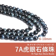 [Invoice+Delivery The Next Day] 7A Tiger Eye Stone Beads Red Eye/Blue 6/8/10mm Natural Crystal DIY B