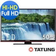 缺二手大同TATUNG V50R600  50吋液晶電視HDMI*3+AV+USB+數位+全新遙控器-林口家電