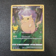 Pikachu TCG Celebrations - Pikachu 005/025 - 25th Anniversary Pokemon card