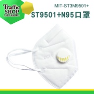 Industrial Grade KN95 Protective Mask KN95 Five-Layer Protection Breathable 3D Three-Dimensional Fil