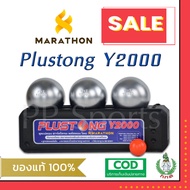 Petanque Y2000 Brand MARATHON (1 Set Has 3 Balls) (Petanque Plustong Y2000 1 Set/ 3