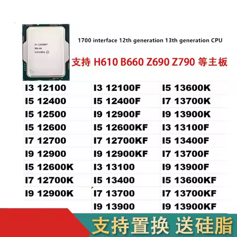 G7400 I3-12100F 13100 I5-12400 12490F 12500 13400F 13500 13600K 12600KF I7-12700KF 12900 13700K Orig