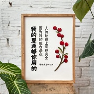 我的恩典够你用的 {2 Corinthians 12:9}: 3-D wooden lettering for home decorations and