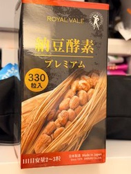 Royal Vale Natto Enzyme Premium 納豆酵素 330粒