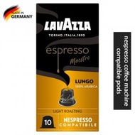 LAVAZZA - Espresso Maestro Lungo 5濃度膠囊咖啡10個裝 (平行進口)