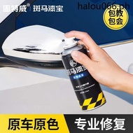 · Car Paint Automatic Spray Paint Hand-Cranked Special Touch-Up Paint Pen Pearl White Scratch Repair Repair Black Car Paint Surface Hand