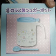 一番賞 Sanrio Cinnamoroll 大耳狗 玉桂狗 9 號賞 玻璃糖罐[平行進口]