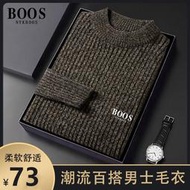 NYKBOOS高檔男士水貂絨毛衣中青年冬季加厚保暖半高領織羊毛衫