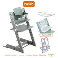Nu Skin | เก้าอี้สูงเด็กปรับได้หลายฟังก์ชัน