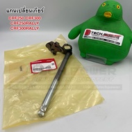 Gear Shift Shaft CRF250 CRF300 CRF250RALLY CRF300RALLY Genuine Ordered From Honda Center Code 24610-