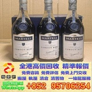 高價回收 白蘭地 馬爹利martell 軒尼詩hennessy 茅台 vsop 馬爹利 cognac fov 洋酒 martell cordon bleu 人頭馬 camus 馬爹利xo martel