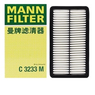 Mann Filter | Bộ Lọc Không Khí cho Mazda6 B50 B70 X80 CX-5 và Haima S7