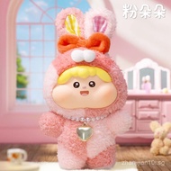 MINISO MINISO Meatball Haemorrhoid Cotton Candy Baby Vinyl Plush Blind Box Pink Flower Doll