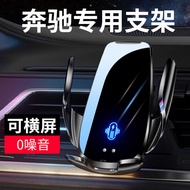 Suitable for Mercedes-Benz Dedicated C-Class E-Class GLCC260L/E3 S-Class A-Class GLB/GLA2 Car Phone 