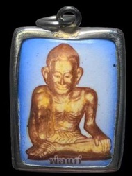 龍婆伴 2556 一期波既祖師Locket