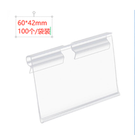 การ์ดแท็กราคาอะคริลิค 100pcsป้ายราคาซุปเปอร์มาร์เก็ต100pcs Acrylic price tag card supermarket price