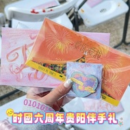 TNT Times Youth League 2025 Guiyang 6th Anniversary Concert Souvenir Brand New Live Souvenir 026.01.