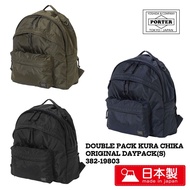 PORTER DOUBLE PACK KURA CHIKA ORIGINAL DAYPACK(S) 吉田 日本製 背囊 382-19803