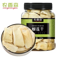 【SG Spot quick clearance low price treatment 】Nong Xiangsen Freeze-Dried Dried Durian Chips150gCanned Golden Pillow Cann