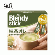 AGF Blendy 即溶抹茶牛奶 20本入 (綠色) (平行進口)