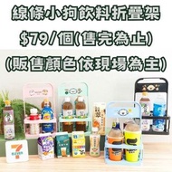 台灣代購 親送香港 7-11 便利店限定 OYO熊態 毛公仔 盲盒 盲抽 隨機款 隱藏版 Pokemon 寵物小精靈 比卡超 伊貝 水晶貼紙 轉印貼紙 閃貼 防水貼紙 線條小狗 Maltese 馬爾濟