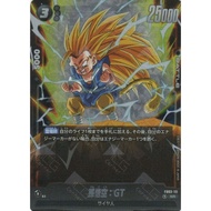 Dragon Ball Super TCG Fusion World : Raging Roar [FB03-111 : Goku GT] [JAP ver./SR]