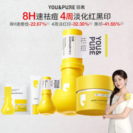 YOU&PURE | Acne Spot Treatment Essence Cream Set