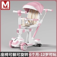 1-3-6-12 Years Old Skateboarding Children Skateboarding Pedals New Style Skateboarding Children Baby
