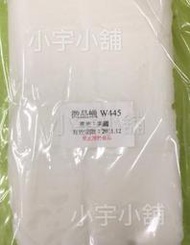 【小宇小舖】美國-微晶蠟W445 1公斤袋裝。另有粒鹼、片鹼、大豆蠟、棕櫚油、薄荷腦、小蘇打、檸檬酸、過碳酸鈉