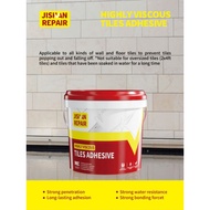 HIGHLY VISCOUS TILES ADHESIVE 5kg (JISHAN REPAIR) tiles glue PELEKAT JUBIN yang sangat likat GAM JUB