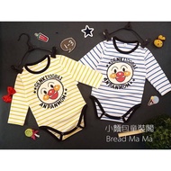 Small Anpanman Clothing Store Striped Butt Clothes 2 Colors