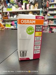 盒裝-歐司朗OSRAM 11.5W超廣角LED燈泡 LED