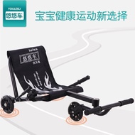 [48H Shipping] Yoyo Car Children's Swing Large Kart Yoyo Car Hand-Cranked Boys Girls Square Twisting